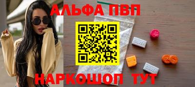 mdma Рыбинск