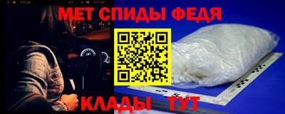 мяу мяу кристалл Рузаевка