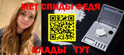 мяу мяу кристалл Рузаевка