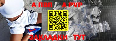 мяу мяу кристалл Рузаевка