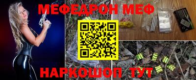 mdma Рыбинск