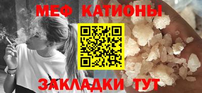 mdma Рыбинск