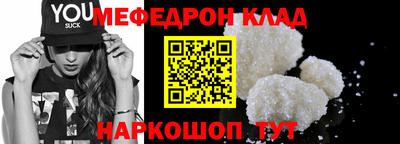 mdma Рыбинск