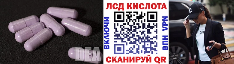 наркошоп  Бутурлиновка  LSD-25 экстази ecstasy 