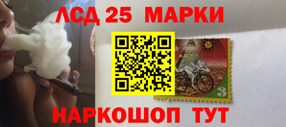 ЛСД экстази кислота Бутурлиновка