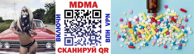 где можно купить   Бутурлиновка  MDMA молли 