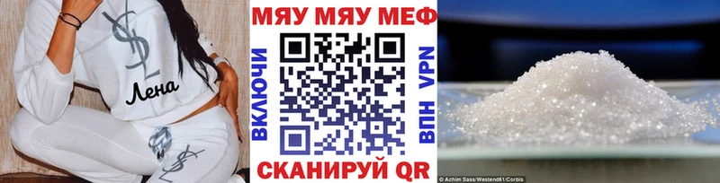 Меф VHQ  ОМГ ОМГ ONION  Бутурлиновка  где найти  
