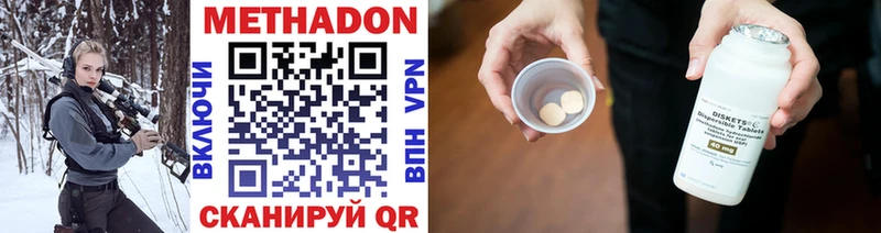 это телеграм МЕГА как зайти Бутурлиновка где продают наркотики Метадон белоснежный