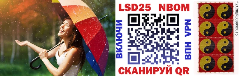 купить наркотики сайты  МЕГА ONION  Марки 25I-NBOMe 1500мкг  Бутурлиновка 