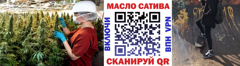 ТГК жижа Бутурлиновка