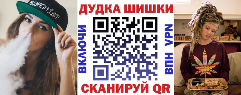 где можно купить   Бутурлиновка  Бошки Шишки SATIVA & INDICA 