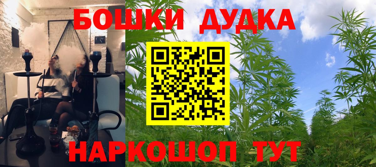 МАРИХУАНА AK-47  Шишки марихуана план  Вход с VPN  Бутурлиновка 
